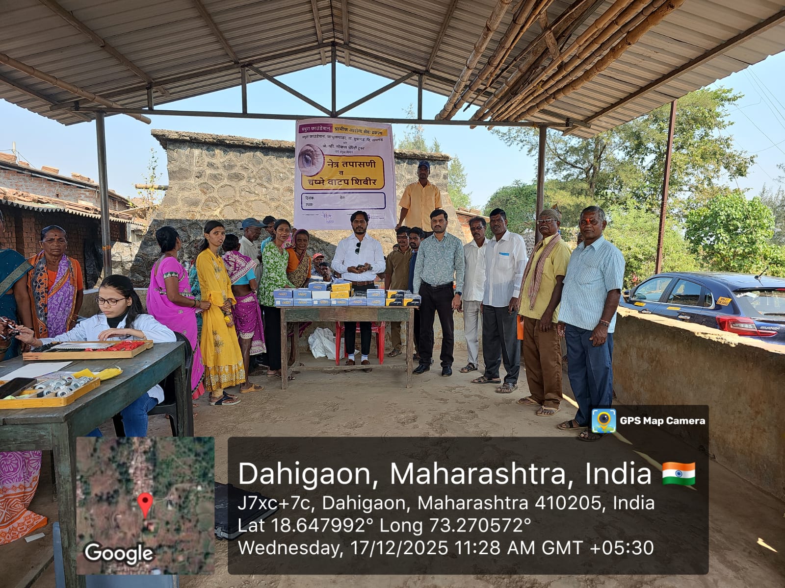 ग्रामपंचायत फोटो गॅलरी